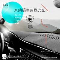 i8A【奈納碳避光墊】台灣製 儀表台遮光墊 遮陽毯 寶騰蓮花 JUMBUCK SAVVY GEN BuBu車用品