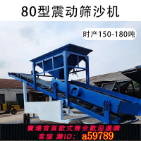 【台灣公司 可打統編】全自動小型20305080滾筒篩沙機移動式大型震動篩砂機無軸滾筒篩
