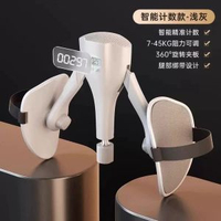盆底肌訓練器鍛鍊大腿內側瘦腿凱格爾夾腿器產後骨盆修復智慧計數