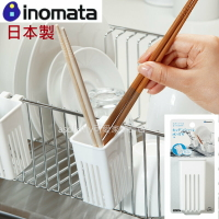 asdfkitty*日本製 INOMATA 可掛式小型餐具瀝水籃-可放筷子.湯匙.叉子…等