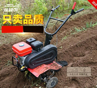 割草機 微耕機小型旋耕機多功能汽油微耕機開溝除草耕地機小型松土機家用 玩物志