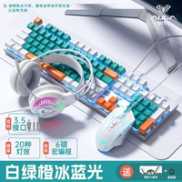 狼蛛F2068pro熱插拔機械鍵盤電競全家桶F87遊戲F99青軸茶紅軸F75