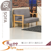 《風格居家Style》大松貓抓皮沙發二人座 030-03-LK