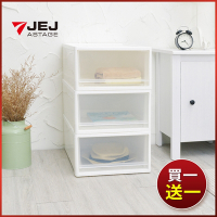 (買1送1)日本JEJ 日本製多功能單層抽屜收納箱(中)-單層32L