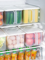 日本進口冰箱收納盒抽屜式儲物盒食品整理盒廚房長方形水果保鮮盒