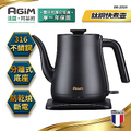 Agim 震旦 AURORA EK-1016 不鏽鋼快煮壺