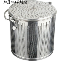 304不銹鋼香料鹵料球湯籃過濾網商用沖孔調料包茶葉中藥渣打窩器