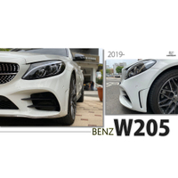 小傑車燈--全新 賓士 W205 C300 C250 前期舊款升級 2019 小改款 AMG樣式 大包 前保桿 素材