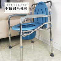 坐便椅可摺疊老人坐便器孕婦行動馬桶病人老年人方便家用大便座椅