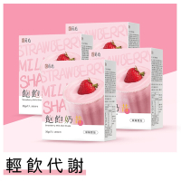 蒔心 飽飽奶昔 草莓雪泡 (7入/盒)4盒組 草莓牛奶/草莓果乾/高蛋白/膳食纖維/早餐/代餐/窈窕