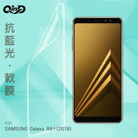 QinD SAMSUNG Galaxy A8+(2018) 抗藍光膜