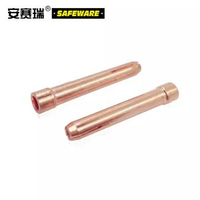 安賽瑞 QQ-150A氬弧焊槍配件 氬弧焊槍陶瓷嘴鎢針夾導流件 24345