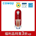 Coway P-250N 奈米高效淨水器（紅/白）桌上型 12個月濾芯壽命 韓國製造