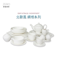 原點居家 純白餐具 簡約網格 菱格 北歐風質感餐具 茶壺 陶瓷茶壺