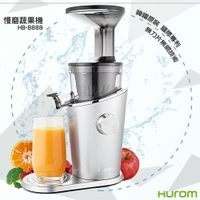 韓國原裝❗【HUROM】慢磨蔬果機 HB-8888A 慢磨機 調理機 果汁機 食物調理 飲料