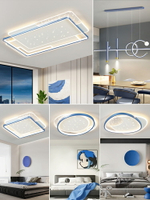 客廳燈2024年新款大氣家用現代簡約吸頂燈大廳燈臥室燈全套燈具