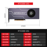 【台灣現貨 正品】磐鐳RTX3060TI顯卡8G高配電競台式電腦3070/3080/3090遊戲獨顯卡