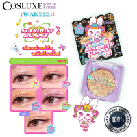 COD COSLUXE WINK TO THE BLINK BLINK-STARDUST BUNNY อายแชโดว์ กลิตเตอร์ เนื้อเจล