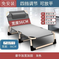 躺椅戶外露營簡易摺疊床陪護床 單人辦公室午睡午休床金屬成人