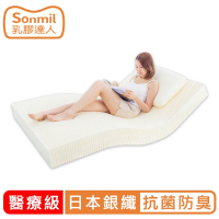 sonmil乳膠床墊 7.5cm 醫療級銀纖維抗菌防臭型乳膠床墊 雙人特大7尺 (包含防蹣防水、3M吸濕排汗機能)-獨家無拼接黏貼