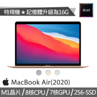 【Apple 蘋果】特規機 MacBook Air 13.3吋 M1晶片 8核心CPU 與 7核心GPU(16G/256G SSD)