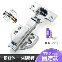 合頁 不鏽鋼加厚合頁固定板櫃門安裝器修復片神器櫥櫃合葉鉸鏈配件五金【HZ63775】