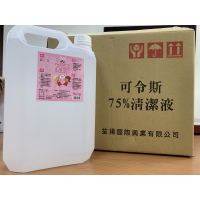現貨可刷卡 宸鼎國家隊 可令斯4公升75%酒精清潔液SGS檢驗合格