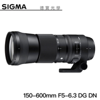 【分期0利率】SIGMA150-600mm F5-6.3 DG DN OS Sports 總代理公司貨 E-mount 望遠飛羽 運動追焦 飛羽攝錄影