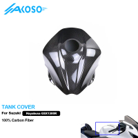 ฝาถังน้ำมันเชื้อเพลิง, AKOSO, คาร์บอนไฟเบอร์แห้ง, สำหรับรถจักรยานยนต์, Suzuki hayabusa GSX1300R, ปี 