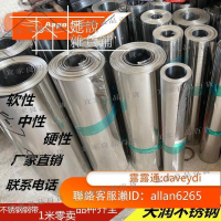 【宜家良品百貨】出清 Aapo超值 304不銹鋼帶 薄鋼板 薄片雨蓬板薄片316精密墊片  0.050.10.15  精選