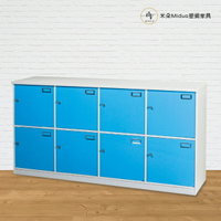 八門塑鋼置物櫃 收納櫃 防水塑鋼家具【米朵Miduo】
