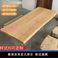 木板實木北美白蠟木原木桌板水曲柳桌面板吧臺面板實木板定制進口