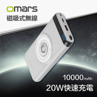 Omars OMWP10M 10000mAh PD20W+QC3.0快充 2孔輸出 磁吸式無線行動電源(磁吸式精準對位)