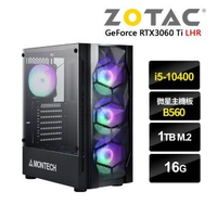 【NVIDIA】I5六核{悟空}RTX3060Ti-8G獨顯電玩機(I5-10400/微星B560/16G/1TB_M.2)