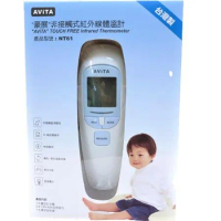 台灣製現貨 秒發 豪展 AViTA 非接觸式紅外線體溫計  額溫槍 NT61