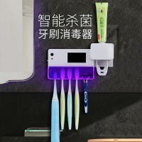 免釘安裝智能殺菌牙刷消毒架消毒器燈光USB充電多功能太陽能