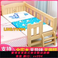 可打統編 兒童實木拼接床邊床加寬神器單人床嬰兒床拼接大床幼兒園床小孩床