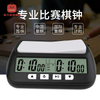 象棋棋鐘 計時器 中國象棋棋鐘計時器圍棋國際象棋比賽專業裁判手拍下棋計時器職能 八折減免 特價出 可開發票
