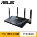 ASUS 華碩 RT-BE88U WiFi 7 雙頻路由器