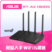 【ASUS 華碩】2入組★RT-AX1800SWI-FI6雙頻無線路由器分享器