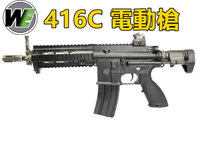【翔準軍品AOG】WE 全金屬 416C 電動槍 生存遊戲 D-06-4-25A
