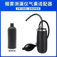 Car Smoke Leak Detector Universal Airbag Bmw Oil Filter Cap Adapter Smoke Leak Detector Accessories Smoke Pipe