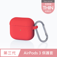 【General】AirPods 3 保護套 保護殼 無線藍牙耳機充電矽膠收納盒- 經典紅(附掛勾)