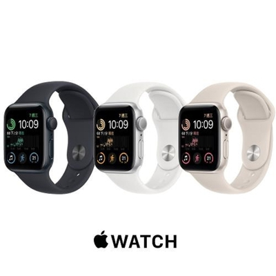 Apple Watch Se 44mm Gps的價格推薦- 2023年6月| 比價比個夠BigGo