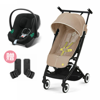 【贈轉接器】CYBEX Libelle 嬰兒手推車+Aton B2提籃(多款可選)嬰兒推車|手推車