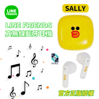 【LINE FRIENDS】限量版 TWS真無線藍牙耳機 LFT09 熊大版/莎莉版(無線耳機  降噪耳機 按鍵控制)