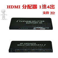 HDMI 分配器 1進4出 相容 HDCP 一進四出 HDMI 1080P 圓剛 C875 GC530 C985錄MOD