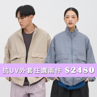 【plain-me】男女款 P Logo全機能抗UV夾克外套 PLN1134(防曬外套 長袖 抗紫外線 機能 立領外套)