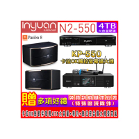 【音圓】N2-550+KP-550+JBL Pasion 8(電腦伴唱點歌機含4TB硬碟+綜合擴大機麥克風系統+喇叭)