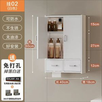 浴室衛生間馬桶上方置物架收納儲物櫃洗漱臺掛壁櫃壁掛式洗手檯